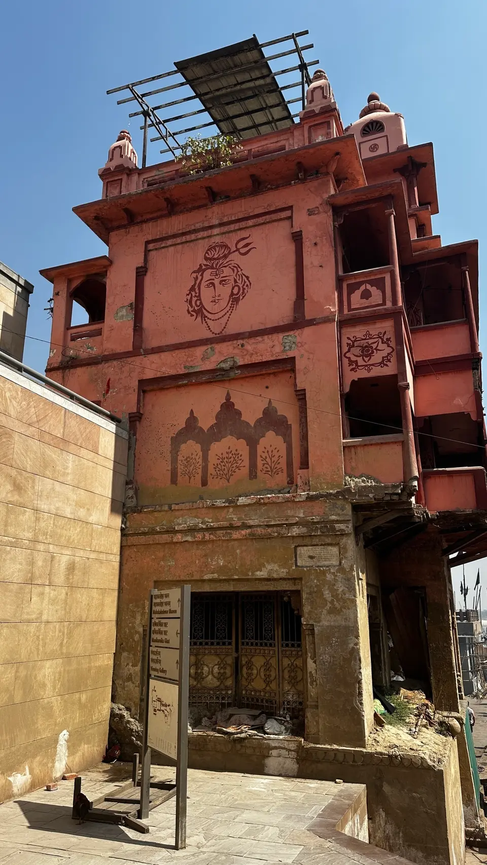 От Тулси до Кедара