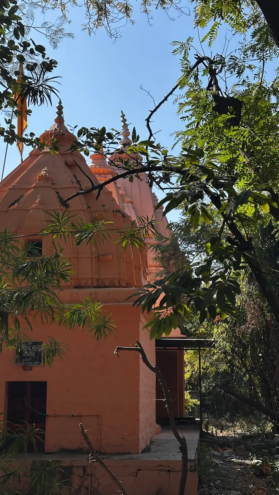 Harsiddhi Temple